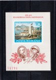 TSV$ - 1977 LP 935 CENTENARUL INDEPENDENTEI DE STAT A ROMANIEI, COL. NED. MNH/**