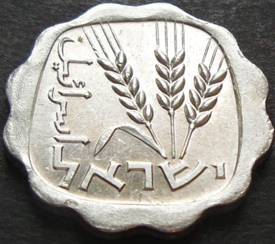 Moneda 1 AGORA - ISRAEL, anul 1969 *cod 3039 foto