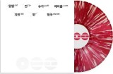 Arirang (Vinyl, B&amp;W Version, Deluxe Edition) | BTS