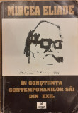 Mircea Eliade in constiinta contemporanilor sai din exil