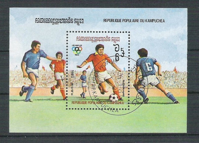 Cambodia 1983 Sport, Football, perf. sheet, used L.001