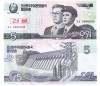 Corea de Nord North Korea 5 Won 2002 Specimen UNC