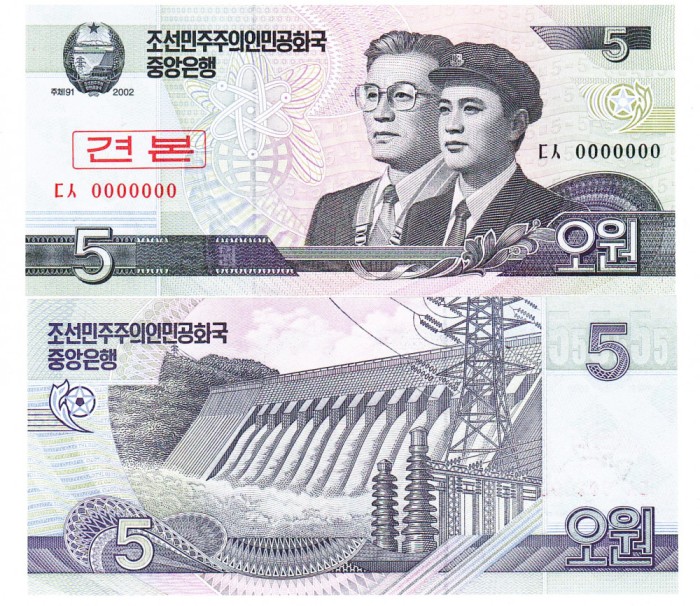 Corea de Nord North Korea 5 Won 2002 Specimen UNC
