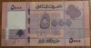 5000 livres ND, Liban, UNC