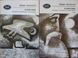 KALEVALA. EPOPEE POPULARA FINLANDEZA VOL.1-2-ELIAS LONNROT-356701