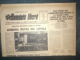 Cumpara ieftin Ziar Romania Libera 7 Noiembrie 1967 - Adunare Festiva Capitala, 6 Pagini, Stare Buna