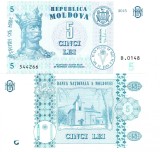 Bancnota Moldova 5 Lei 2015, P-21 UNC, Colectie Numismatica, Republica Moldova