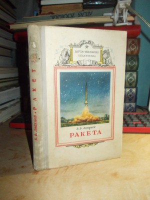 CARTE SOVIETICA : RACHETA SPATIALA , MOSCOVA , 1960 foto