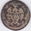 1.Austria 1 EIN KREUTZER kreuzer 1761 P Maria Tereza,cu patina, Europa