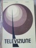 TELEVIZIUNE - E. Damachi, C. Serbu, R. Zanciu (1983) - Electrotehnica, Didactica si Pedagogica, Coperta Cartonata