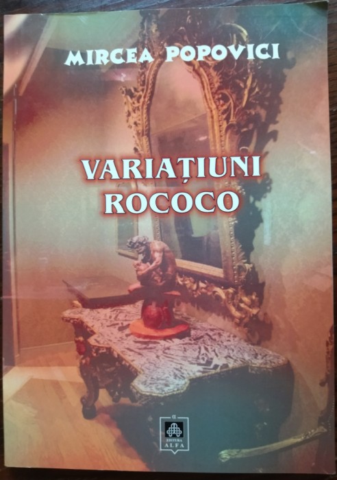 MIRCEA POPOVICI - VARIATIUNI ROCOCO (2008/DEDICATIE-AUTOGRAF PT ILEANA IORDACHE)