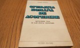 Operatia Romana de Acoperire - Eugen Bantea, Editura Militara, 1985, Istorie Romania, Septembrie 1944