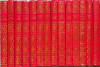 Pachet 14 Carti Rosii In Franceza Din Colectia Prietenii Cart - Colectiv ,554712