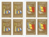 |Romania, LP 1068/1982, A 35-a aniversare a Proclamarii Republicii, bloc 4, MNH, Nestampilat