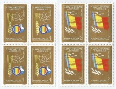 |Romania, LP 1068/1982, A 35-a aniversare a Proclamarii Republicii, bloc 4, MNH