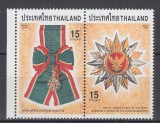 THAILANDA 1998 ORDIN DECORATIE MARE CRUCE IN GRAD DE CAVALER SERIE MNH, Nestampilat