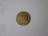 Romania 1 Ban 1952 in stare foarte buna cu patina deosebita, Bronz