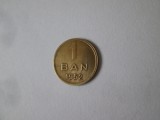 Romania 1 Ban 1952 in stare foarte buna cu patina deosebita, Bronz