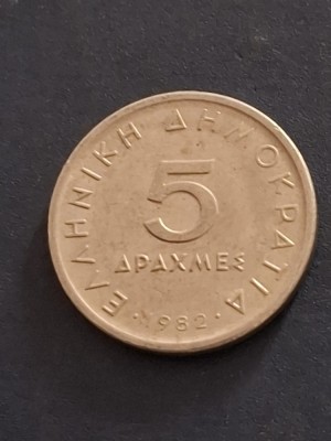 5 drahme 1982 foto