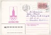 Bnk fil URSS - plic ocazional JO Moscova 1980 - circulat catre Romania