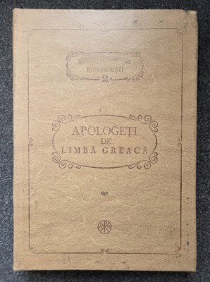 APOLOGETI DE LIMBA GREACA (PSB 2) foto