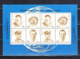 M2 ZC 6 - Colita foarte veche - fosta URSS - cosmonauti - bloc