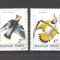 Hungary 1985 Birds, used E.132