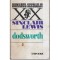Sinclair Lewis - Dodsworth - 118614