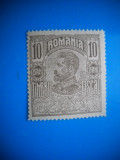HOPCT NR 356 TIMBRU FISCAL FERDINAND 1916-1 TIMBRE VECHI-NESTAMPILAT-ROMANIA