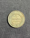 Moneda 1 copeica 1912 Rusia