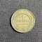 Moneda 1 copeica 1912 Rusia