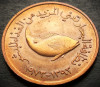 Moneda exotica 5 FILS FAO - EMIRATELE ARABE UNITE, anul 1973 * cod 4927 - luciu, Asia