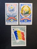 Rom&acirc;nia R.S.R. "20 de Ani de la Proclamarea Republicii" (1947&ndash;1967) - (40B, 55B, 1.60L, "Stema &amp; Drapelul R.S.R.", Dintelate, Neștampilate) RO1