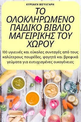 &amp;amp;#932;&amp;amp;#927; &amp;amp;#927;&amp;amp;#923;&amp;amp;#927;&amp;amp;#922;&amp;amp;#923;&amp;amp;#919;&amp;amp;#929;&amp;amp;#937;&amp;amp;#924;&amp;amp;#917;&amp;amp;#925;&amp;amp;#927; &amp;amp;#92