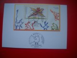 HOPCT MAXIMA ROMANIA NR 1340 FILATELIA PENTRU COPII 1994 -GERMANIA-