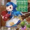 Ascendance of a Bookworm (Manga) Part 1 Volume 1