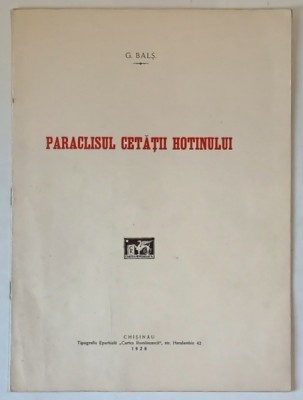 PARACLISUL CETATII HOTINULUI ( EXTRAS DIN ANUARUL COMISIUNEI MONUMENTELOR ISTORICE , SECTIA DIN BASARABIA ) de G. BALS , 1928 foto