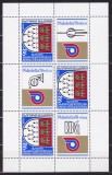 BULGARIA 1991 EXPOZITIA FILATELICA KOLN BLOC MNH, Nestampilat