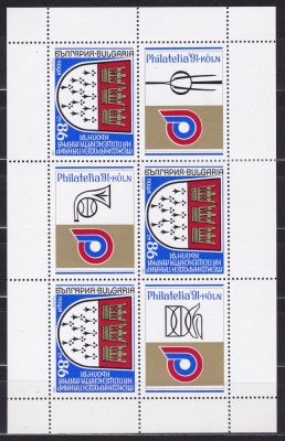 BULGARIA 1991 EXPOZITIA FILATELICA KOLN BLOC MNH foto