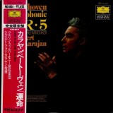 Vinil # LP " Japan Press" Beethoven* - Berliner Philharmoniker ‧ Herbert von Karajan &lrm;&ndash; Symphonie Nr.5 (EX)