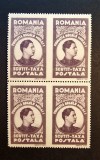 ROMANIA 1947 FUNDATIA REGELUI MIHAI HARTIE ALBA EROARE DANTELURA BL 4 MNH