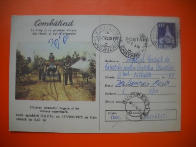 HOPCT 448 S COMBATAND DAUNATORII-1976-CARTE POSTALA -BULETIN AVERTIZARE -MINISTERUL AGRICULTURII-CIRCULATA foto