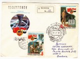 B14 - FDCS - fosta URSS - cosmos - 1987, Europa, Spatiu