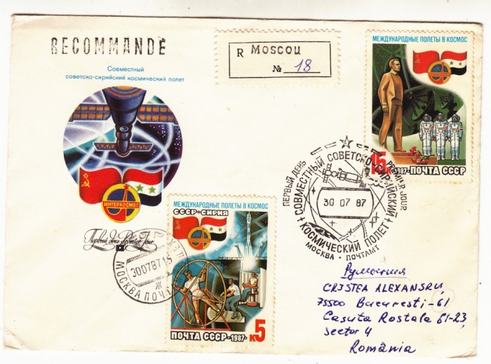 B14 - FDCS - fosta URSS - cosmos - 1987