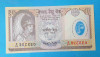 Bancnota Comemorativa Nepal 10 Rupees ( Polimer ) - UNC