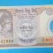 Bancnota Comemorativa Nepal 10 Rupees ( Polimer ) - UNC