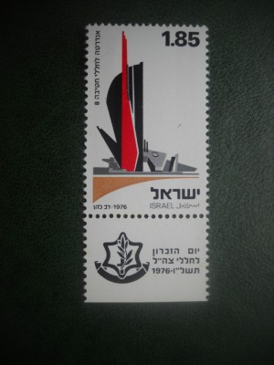 HOPCT TIMBRE MNH 865 ZIUA AMINTIRILOR 1976 -1 VAL ISRAEL CU TABS foto