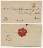 ROMANIA Moldova aprox. 1858-1860 scrisoare oficială cu stampila rara Mihaileni (MICHALENI - MODOVA) cu data scrisa de m&acirc;nă