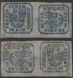 1864 Romania, Principatele Unite 30P pelur pereche vertical-orizontala cu erori, Istorie, Nestampilat