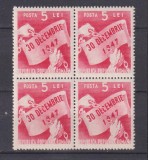 1 AN RPR LP 248 MNH, Nestampilat